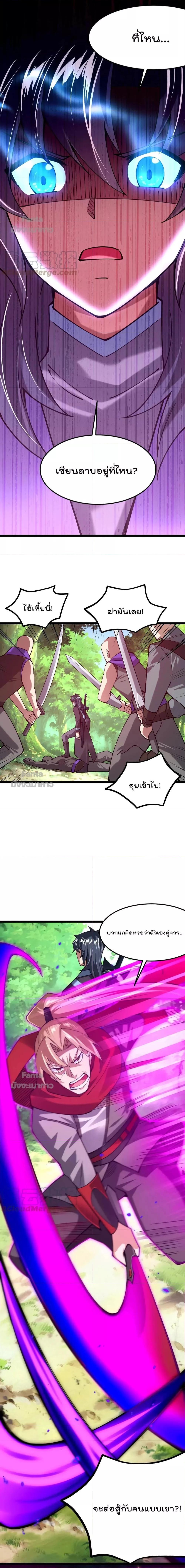 Manga-lc-com อ่านมังงะ อ่านการ์ตูน ออนไลน์ ฟรี Sword God’s Life Is Not That Boring – ชีวิตของเทพนักดาบจะไม่น่าเบื่ออีกต่อไป! ตอนที่ 1 2 3 4 5 6 7 8 9 10 11 12 13 14 ฟรี ไม่มีโฆษณา Manga-lc - อ่าน มังงะ อ่าน การ์ตูน ออนไลน์ อ่านมังงะ ฟรี