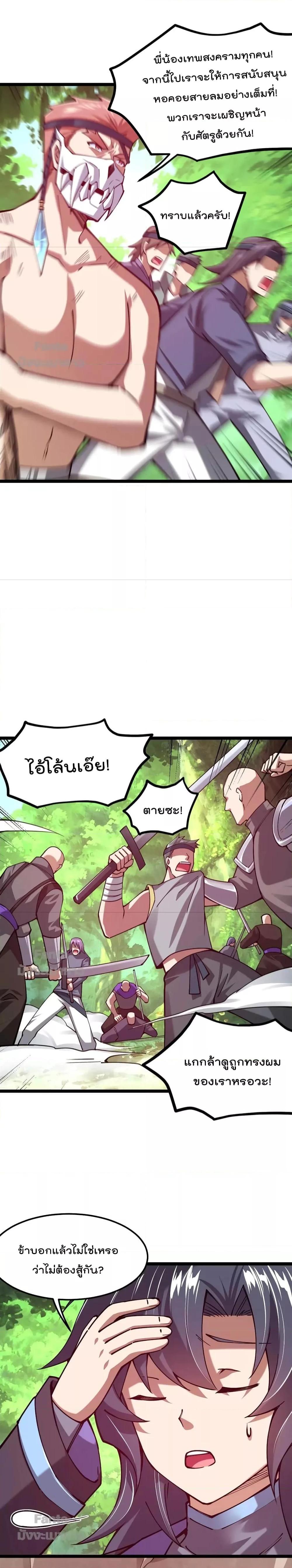 Manga-lc-com อ่านมังงะ อ่านการ์ตูน ออนไลน์ ฟรี Sword God’s Life Is Not That Boring – ชีวิตของเทพนักดาบจะไม่น่าเบื่ออีกต่อไป! ตอนที่ 1 2 3 4 5 6 7 8 9 10 11 12 13 14 ฟรี ไม่มีโฆษณา Manga-lc - อ่าน มังงะ อ่าน การ์ตูน ออนไลน์ อ่านมังงะ ฟรี