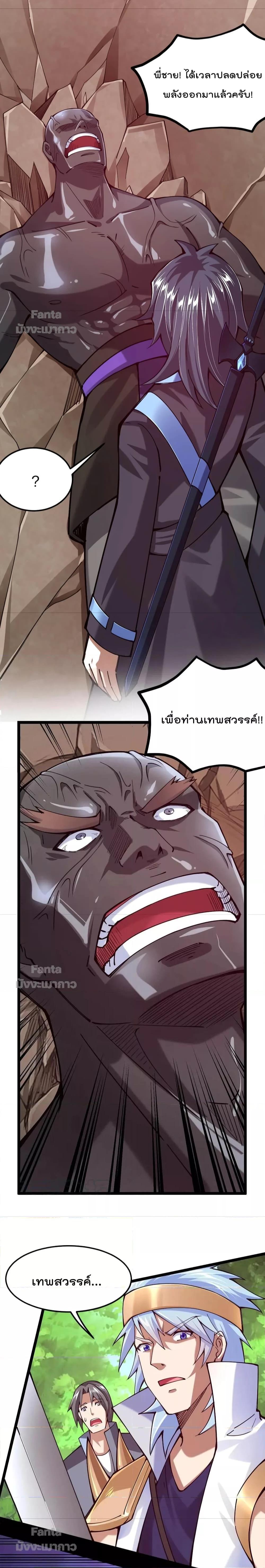 Manga-lc-com อ่านมังงะ อ่านการ์ตูน ออนไลน์ ฟรี Sword God’s Life Is Not That Boring – ชีวิตของเทพนักดาบจะไม่น่าเบื่ออีกต่อไป! ตอนที่ 1 2 3 4 5 6 7 8 9 10 11 12 13 14 ฟรี ไม่มีโฆษณา Manga-lc - อ่าน มังงะ อ่าน การ์ตูน ออนไลน์ อ่านมังงะ ฟรี