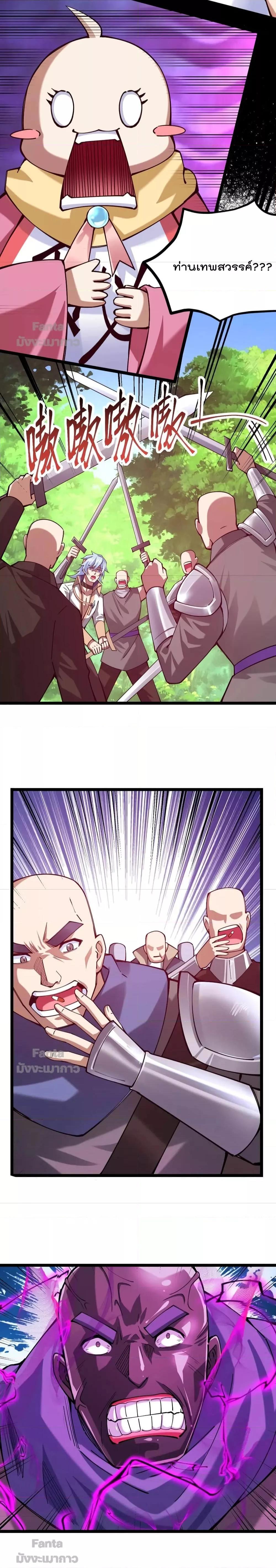 Manga-lc-com อ่านมังงะ อ่านการ์ตูน ออนไลน์ ฟรี Sword God’s Life Is Not That Boring – ชีวิตของเทพนักดาบจะไม่น่าเบื่ออีกต่อไป! ตอนที่ 1 2 3 4 5 6 7 8 9 10 11 12 13 14 ฟรี ไม่มีโฆษณา Manga-lc - อ่าน มังงะ อ่าน การ์ตูน ออนไลน์ อ่านมังงะ ฟรี