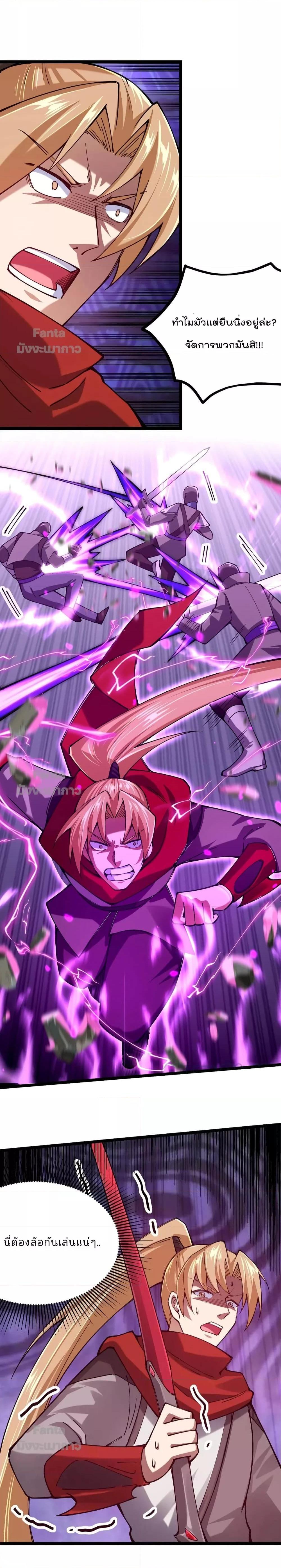 Manga-lc-com อ่านมังงะ อ่านการ์ตูน ออนไลน์ ฟรี Sword God’s Life Is Not That Boring – ชีวิตของเทพนักดาบจะไม่น่าเบื่ออีกต่อไป! ตอนที่ 1 2 3 4 5 6 7 8 9 10 11 12 13 14 ฟรี ไม่มีโฆษณา Manga-lc - อ่าน มังงะ อ่าน การ์ตูน ออนไลน์ อ่านมังงะ ฟรี