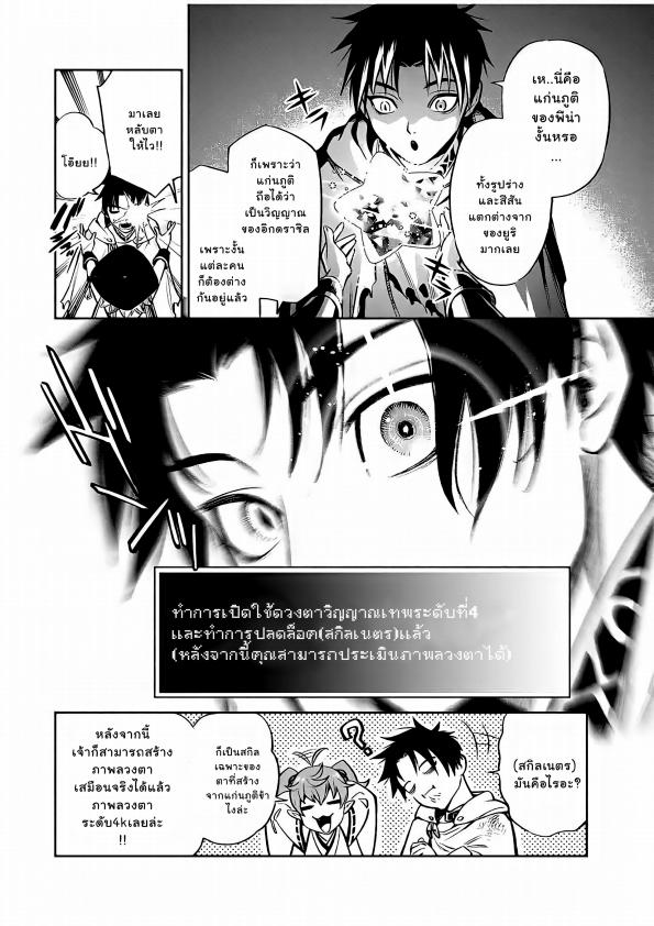 Manga-lc-com อ่านมังงะ อ่านการ์ตูน ออนไลน์ ฟรี Fuguushoku [Kanteishi] ga Jitsu wa Saikyou Datta – Naraku de Kitaeta Saikyou no [Shingan] de Musou Suru ตอนที่ 1 2 3 4 5 6 7 8 9 10 11 12 13 14 ฟรี ไม่มีโฆษณา Manga-lc - อ่าน มังงะ อ่าน การ์ตูน ออนไลน์ อ่านมังงะ ฟรี