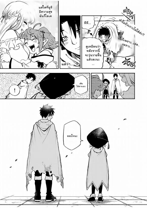 Manga-lc-com อ่านมังงะ อ่านการ์ตูน ออนไลน์ ฟรี Fuguushoku [Kanteishi] ga Jitsu wa Saikyou Datta – Naraku de Kitaeta Saikyou no [Shingan] de Musou Suru ตอนที่ 1 2 3 4 5 6 7 8 9 10 11 12 13 14 ฟรี ไม่มีโฆษณา Manga-lc - อ่าน มังงะ อ่าน การ์ตูน ออนไลน์ อ่านมังงะ ฟรี
