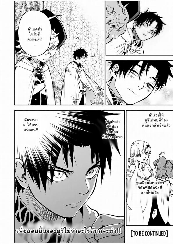 Manga-lc-com อ่านมังงะ อ่านการ์ตูน ออนไลน์ ฟรี Fuguushoku [Kanteishi] ga Jitsu wa Saikyou Datta – Naraku de Kitaeta Saikyou no [Shingan] de Musou Suru ตอนที่ 1 2 3 4 5 6 7 8 9 10 11 12 13 14 ฟรี ไม่มีโฆษณา Manga-lc - อ่าน มังงะ อ่าน การ์ตูน ออนไลน์ อ่านมังงะ ฟรี
