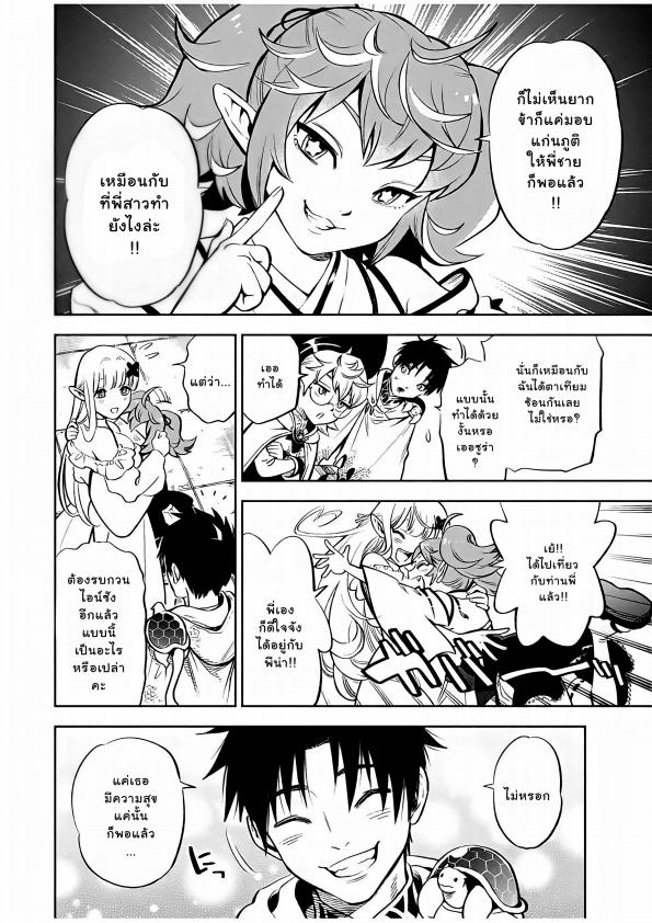 Manga-lc-com อ่านมังงะ อ่านการ์ตูน ออนไลน์ ฟรี Fuguushoku [Kanteishi] ga Jitsu wa Saikyou Datta – Naraku de Kitaeta Saikyou no [Shingan] de Musou Suru ตอนที่ 1 2 3 4 5 6 7 8 9 10 11 12 13 14 ฟรี ไม่มีโฆษณา Manga-lc - อ่าน มังงะ อ่าน การ์ตูน ออนไลน์ อ่านมังงะ ฟรี