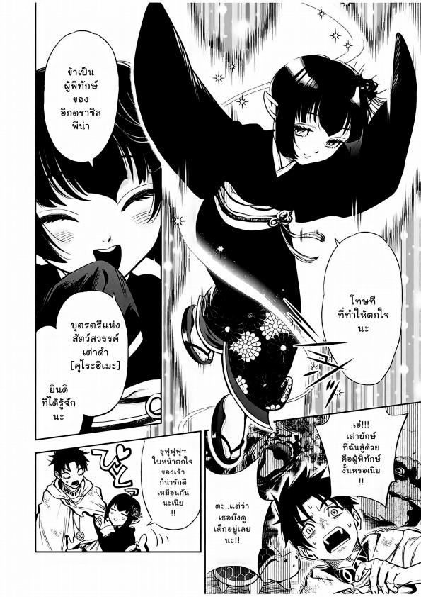 Manga-lc-com อ่านมังงะ อ่านการ์ตูน ออนไลน์ ฟรี Fuguushoku [Kanteishi] ga Jitsu wa Saikyou Datta – Naraku de Kitaeta Saikyou no [Shingan] de Musou Suru ตอนที่ 1 2 3 4 5 6 7 8 9 10 11 12 13 14 ฟรี ไม่มีโฆษณา Manga-lc - อ่าน มังงะ อ่าน การ์ตูน ออนไลน์ อ่านมังงะ ฟรี