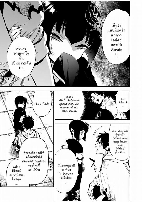 Manga-lc-com อ่านมังงะ อ่านการ์ตูน ออนไลน์ ฟรี Fuguushoku [Kanteishi] ga Jitsu wa Saikyou Datta – Naraku de Kitaeta Saikyou no [Shingan] de Musou Suru ตอนที่ 1 2 3 4 5 6 7 8 9 10 11 12 13 14 ฟรี ไม่มีโฆษณา Manga-lc - อ่าน มังงะ อ่าน การ์ตูน ออนไลน์ อ่านมังงะ ฟรี