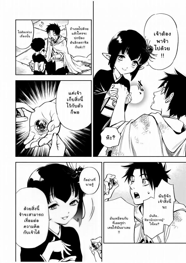 Manga-lc-com อ่านมังงะ อ่านการ์ตูน ออนไลน์ ฟรี Fuguushoku [Kanteishi] ga Jitsu wa Saikyou Datta – Naraku de Kitaeta Saikyou no [Shingan] de Musou Suru ตอนที่ 1 2 3 4 5 6 7 8 9 10 11 12 13 14 ฟรี ไม่มีโฆษณา Manga-lc - อ่าน มังงะ อ่าน การ์ตูน ออนไลน์ อ่านมังงะ ฟรี