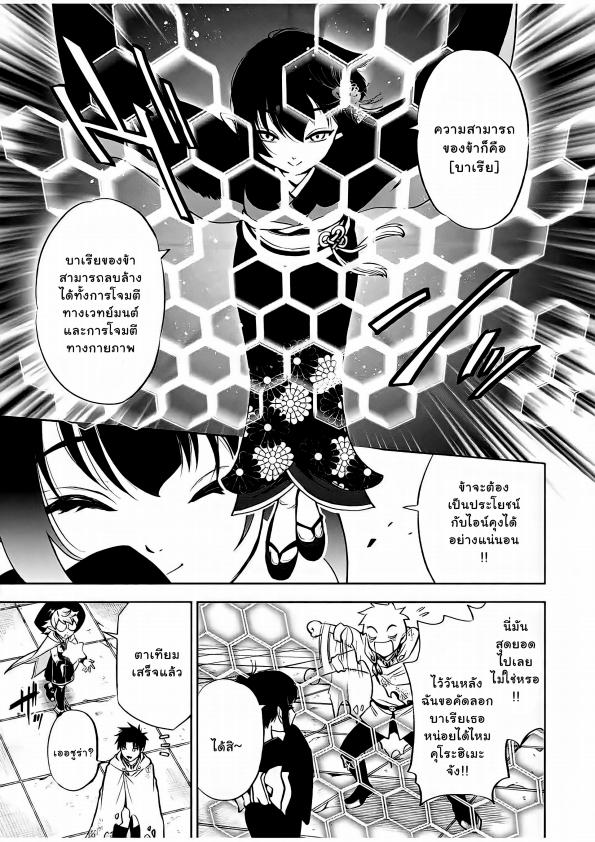 Manga-lc-com อ่านมังงะ อ่านการ์ตูน ออนไลน์ ฟรี Fuguushoku [Kanteishi] ga Jitsu wa Saikyou Datta – Naraku de Kitaeta Saikyou no [Shingan] de Musou Suru ตอนที่ 1 2 3 4 5 6 7 8 9 10 11 12 13 14 ฟรี ไม่มีโฆษณา Manga-lc - อ่าน มังงะ อ่าน การ์ตูน ออนไลน์ อ่านมังงะ ฟรี