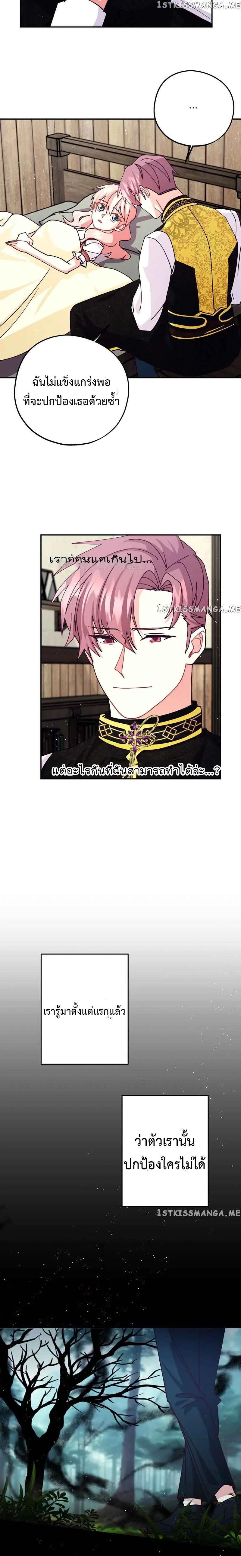 Manga-lc-com อ่านมังงะ อ่านการ์ตูน ออนไลน์ ฟรี Welcome to Sylvia’s Garden ตอนที่ 1 2 3 4 5 6 7 8 9 10 11 12 13 14 ฟรี ไม่มีโฆษณา Manga-lc - อ่าน มังงะ อ่าน การ์ตูน ออนไลน์ อ่านมังงะ ฟรี