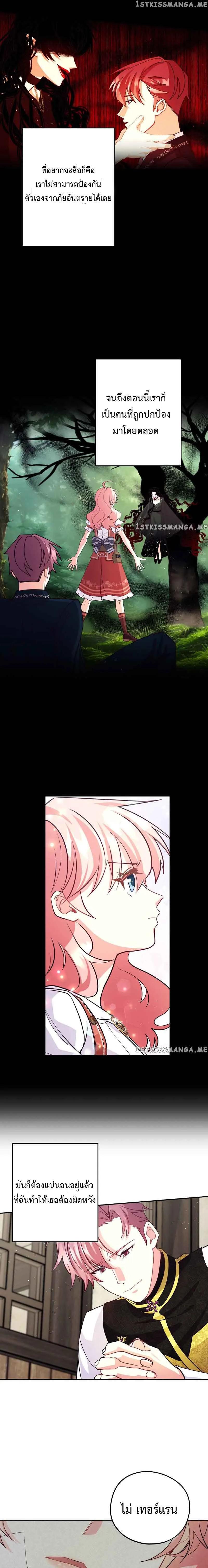 Manga-lc-com อ่านมังงะ อ่านการ์ตูน ออนไลน์ ฟรี Welcome to Sylvia’s Garden ตอนที่ 1 2 3 4 5 6 7 8 9 10 11 12 13 14 ฟรี ไม่มีโฆษณา Manga-lc - อ่าน มังงะ อ่าน การ์ตูน ออนไลน์ อ่านมังงะ ฟรี