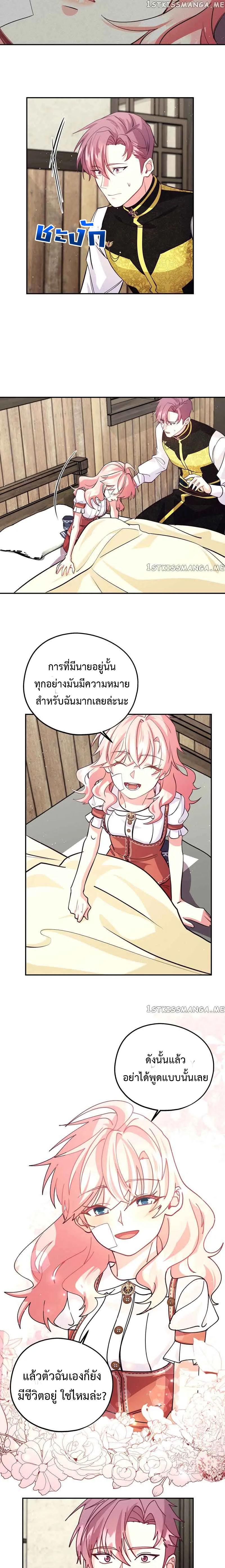 Manga-lc-com อ่านมังงะ อ่านการ์ตูน ออนไลน์ ฟรี Welcome to Sylvia’s Garden ตอนที่ 1 2 3 4 5 6 7 8 9 10 11 12 13 14 ฟรี ไม่มีโฆษณา Manga-lc - อ่าน มังงะ อ่าน การ์ตูน ออนไลน์ อ่านมังงะ ฟรี