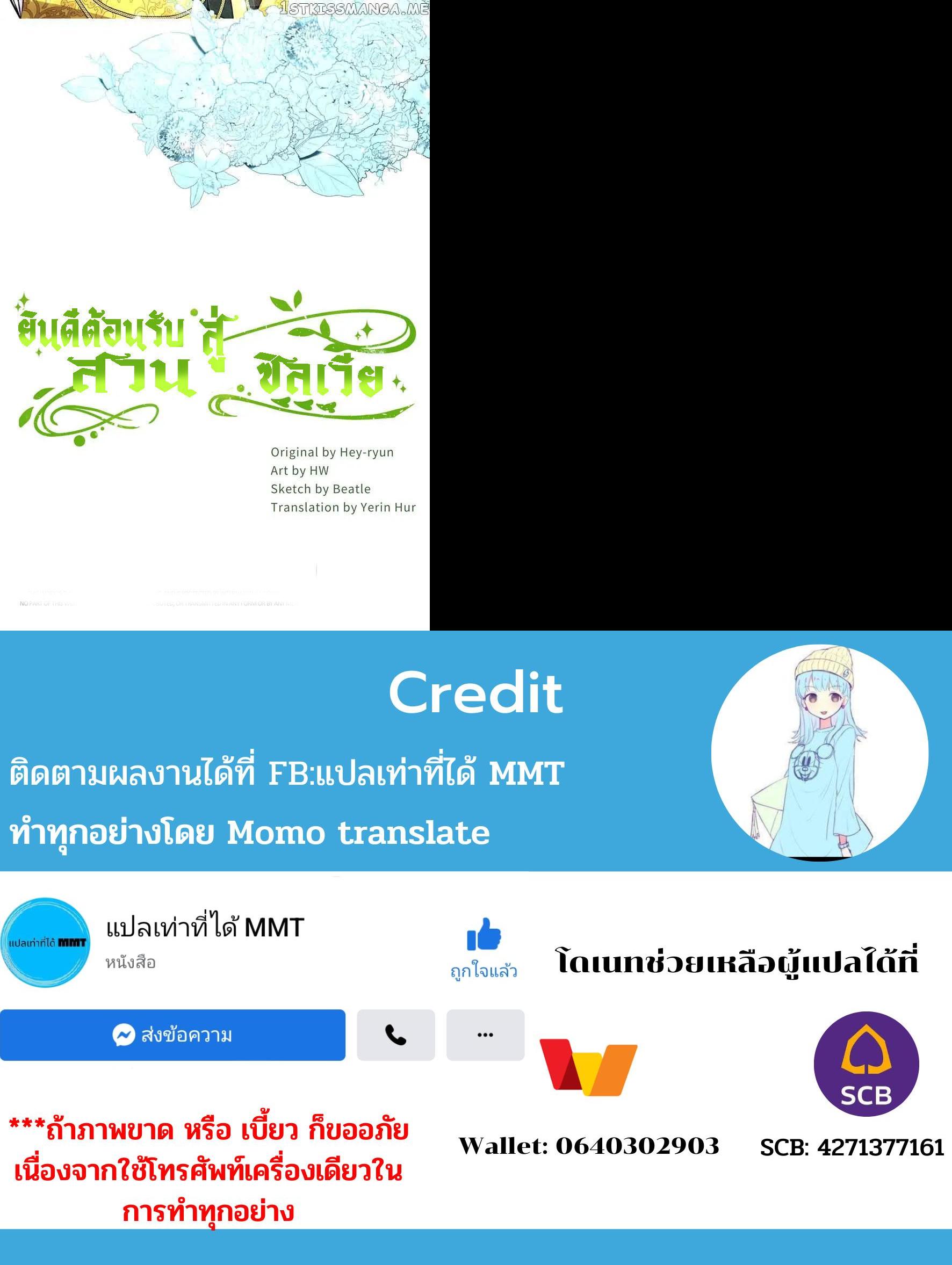 Manga-lc-com อ่านมังงะ อ่านการ์ตูน ออนไลน์ ฟรี Welcome to Sylvia’s Garden ตอนที่ 1 2 3 4 5 6 7 8 9 10 11 12 13 14 ฟรี ไม่มีโฆษณา Manga-lc - อ่าน มังงะ อ่าน การ์ตูน ออนไลน์ อ่านมังงะ ฟรี