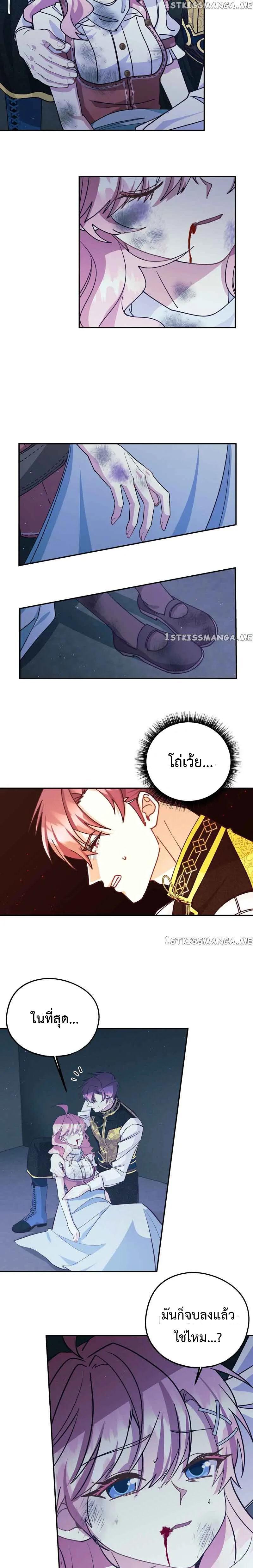 Manga-lc-com อ่านมังงะ อ่านการ์ตูน ออนไลน์ ฟรี Welcome to Sylvia’s Garden ตอนที่ 1 2 3 4 5 6 7 8 9 10 11 12 13 14 ฟรี ไม่มีโฆษณา Manga-lc - อ่าน มังงะ อ่าน การ์ตูน ออนไลน์ อ่านมังงะ ฟรี