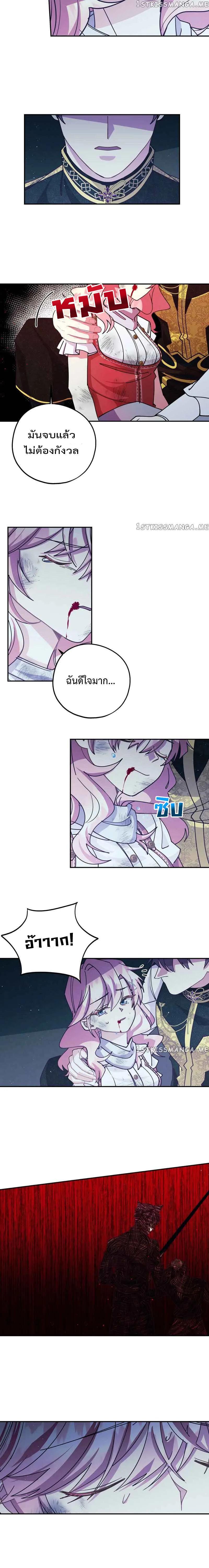 Manga-lc-com อ่านมังงะ อ่านการ์ตูน ออนไลน์ ฟรี Welcome to Sylvia’s Garden ตอนที่ 1 2 3 4 5 6 7 8 9 10 11 12 13 14 ฟรี ไม่มีโฆษณา Manga-lc - อ่าน มังงะ อ่าน การ์ตูน ออนไลน์ อ่านมังงะ ฟรี