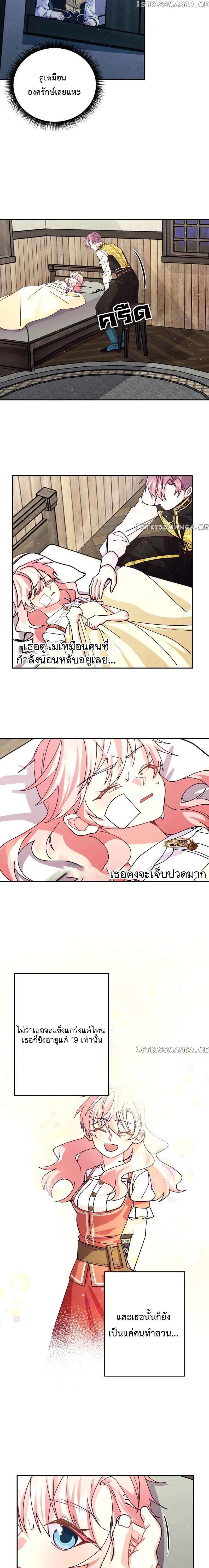 Manga-lc-com อ่านมังงะ อ่านการ์ตูน ออนไลน์ ฟรี Welcome to Sylvia’s Garden ตอนที่ 1 2 3 4 5 6 7 8 9 10 11 12 13 14 ฟรี ไม่มีโฆษณา Manga-lc - อ่าน มังงะ อ่าน การ์ตูน ออนไลน์ อ่านมังงะ ฟรี