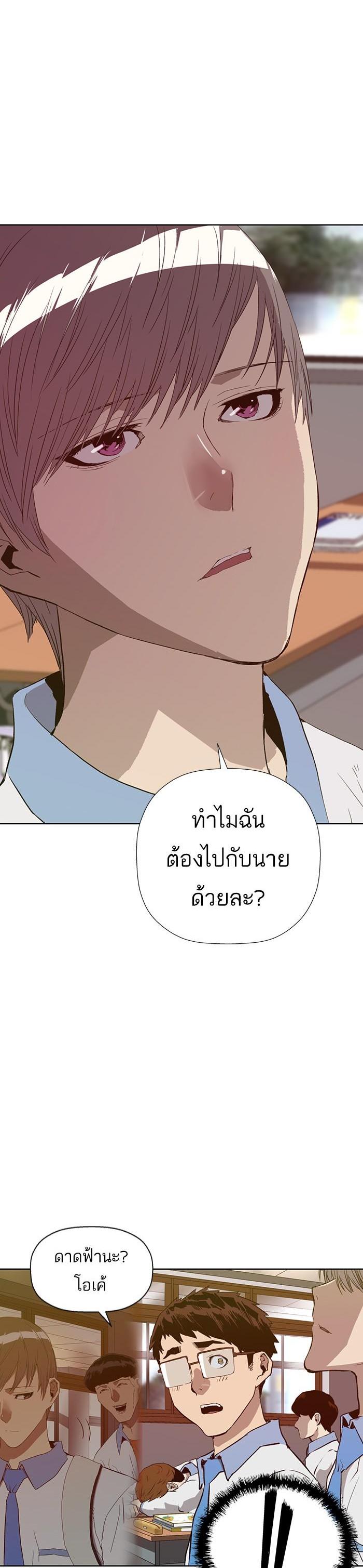 Manga-lc-com อ่านมังงะ อ่านการ์ตูน ออนไลน์ ฟรี Weak Hero ตอนที่ 1 2 3 4 5 6 7 8 9 10 11 12 13 14 ฟรี ไม่มีโฆษณา Manga-lc - อ่าน มังงะ อ่าน การ์ตูน ออนไลน์ อ่านมังงะ ฟรี
