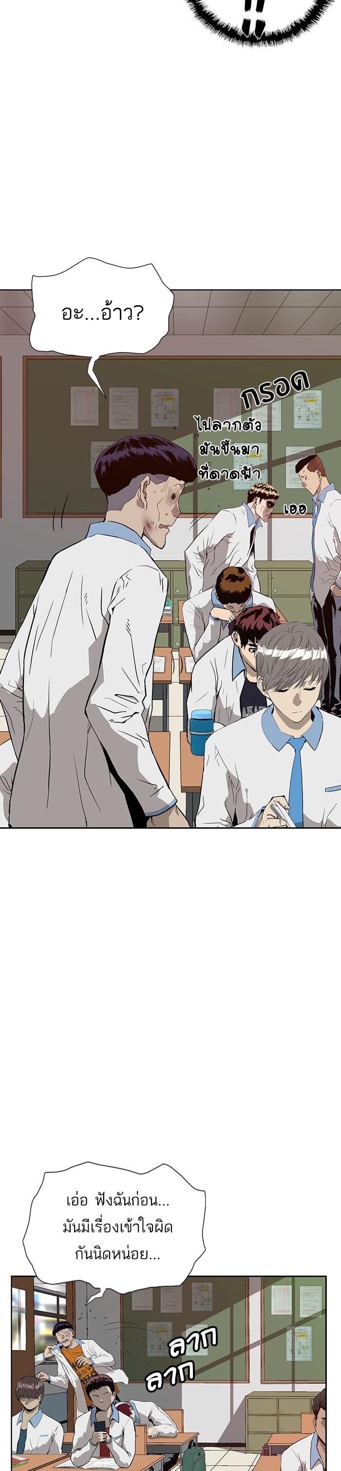 Manga-lc-com อ่านมังงะ อ่านการ์ตูน ออนไลน์ ฟรี Weak Hero ตอนที่ 1 2 3 4 5 6 7 8 9 10 11 12 13 14 ฟรี ไม่มีโฆษณา Manga-lc - อ่าน มังงะ อ่าน การ์ตูน ออนไลน์ อ่านมังงะ ฟรี