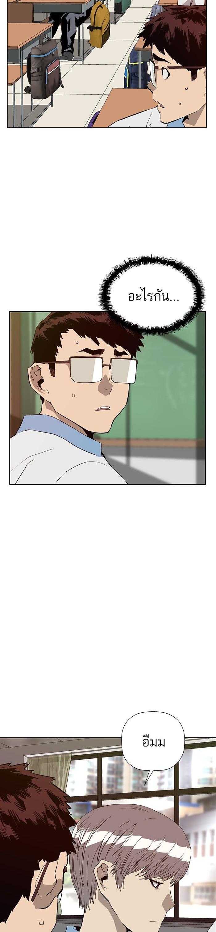 Manga-lc-com อ่านมังงะ อ่านการ์ตูน ออนไลน์ ฟรี Weak Hero ตอนที่ 1 2 3 4 5 6 7 8 9 10 11 12 13 14 ฟรี ไม่มีโฆษณา Manga-lc - อ่าน มังงะ อ่าน การ์ตูน ออนไลน์ อ่านมังงะ ฟรี