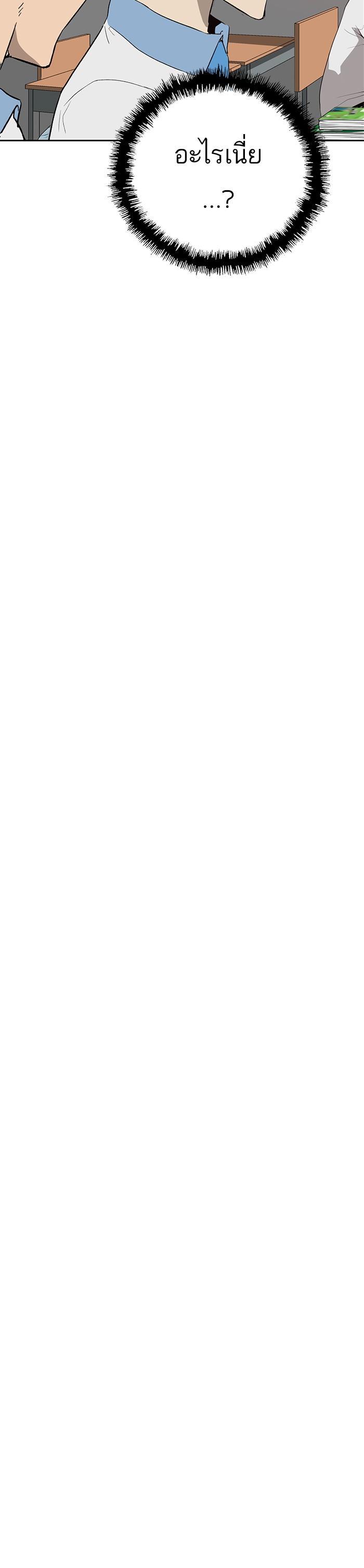 Manga-lc-com อ่านมังงะ อ่านการ์ตูน ออนไลน์ ฟรี Weak Hero ตอนที่ 1 2 3 4 5 6 7 8 9 10 11 12 13 14 ฟรี ไม่มีโฆษณา Manga-lc - อ่าน มังงะ อ่าน การ์ตูน ออนไลน์ อ่านมังงะ ฟรี