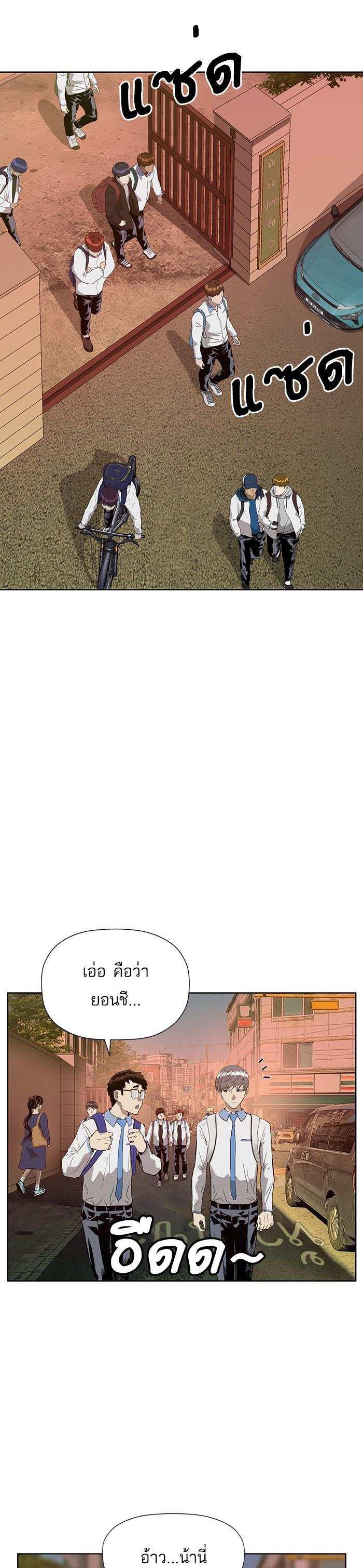 Manga-lc-com อ่านมังงะ อ่านการ์ตูน ออนไลน์ ฟรี Weak Hero ตอนที่ 1 2 3 4 5 6 7 8 9 10 11 12 13 14 ฟรี ไม่มีโฆษณา Manga-lc - อ่าน มังงะ อ่าน การ์ตูน ออนไลน์ อ่านมังงะ ฟรี