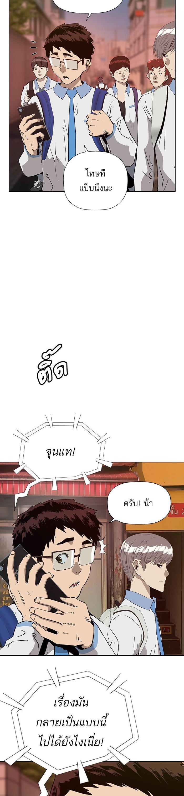 Manga-lc-com อ่านมังงะ อ่านการ์ตูน ออนไลน์ ฟรี Weak Hero ตอนที่ 1 2 3 4 5 6 7 8 9 10 11 12 13 14 ฟรี ไม่มีโฆษณา Manga-lc - อ่าน มังงะ อ่าน การ์ตูน ออนไลน์ อ่านมังงะ ฟรี