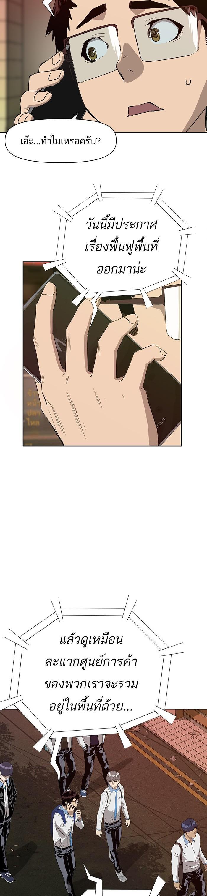 Manga-lc-com อ่านมังงะ อ่านการ์ตูน ออนไลน์ ฟรี Weak Hero ตอนที่ 1 2 3 4 5 6 7 8 9 10 11 12 13 14 ฟรี ไม่มีโฆษณา Manga-lc - อ่าน มังงะ อ่าน การ์ตูน ออนไลน์ อ่านมังงะ ฟรี