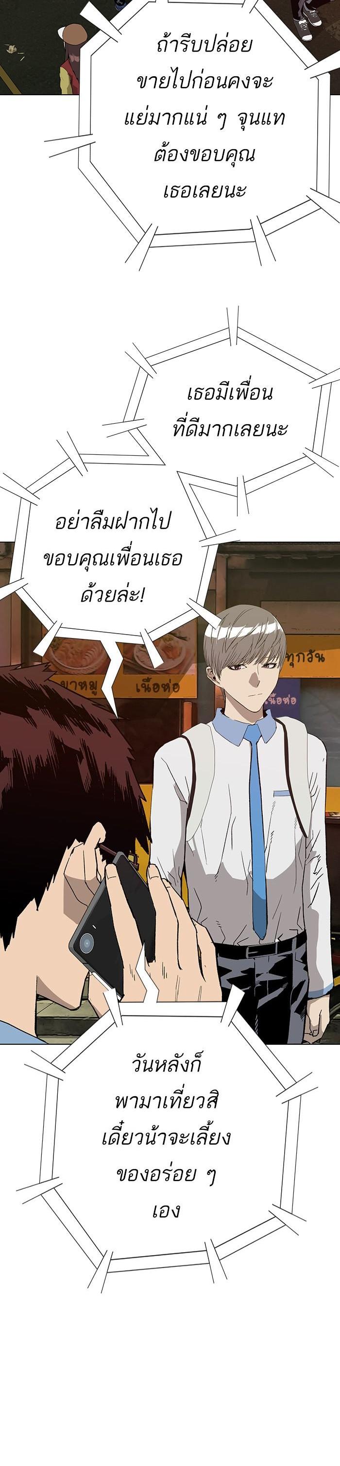 Manga-lc-com อ่านมังงะ อ่านการ์ตูน ออนไลน์ ฟรี Weak Hero ตอนที่ 1 2 3 4 5 6 7 8 9 10 11 12 13 14 ฟรี ไม่มีโฆษณา Manga-lc - อ่าน มังงะ อ่าน การ์ตูน ออนไลน์ อ่านมังงะ ฟรี