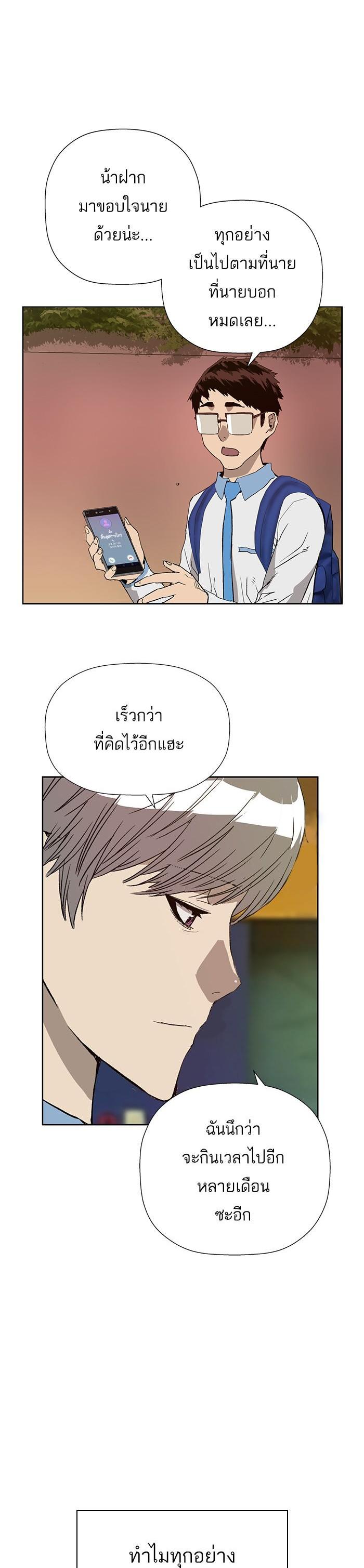 Manga-lc-com อ่านมังงะ อ่านการ์ตูน ออนไลน์ ฟรี Weak Hero ตอนที่ 1 2 3 4 5 6 7 8 9 10 11 12 13 14 ฟรี ไม่มีโฆษณา Manga-lc - อ่าน มังงะ อ่าน การ์ตูน ออนไลน์ อ่านมังงะ ฟรี