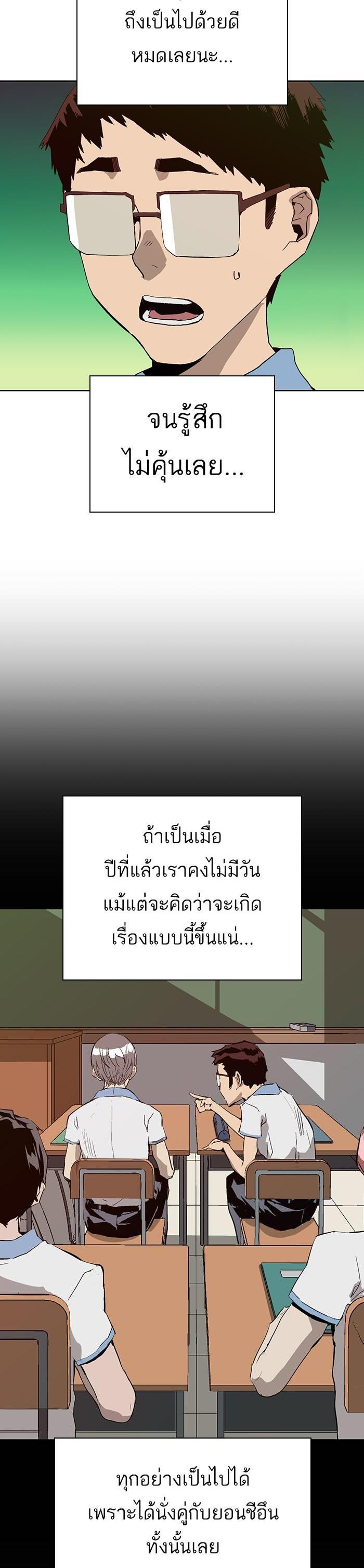 Manga-lc-com อ่านมังงะ อ่านการ์ตูน ออนไลน์ ฟรี Weak Hero ตอนที่ 1 2 3 4 5 6 7 8 9 10 11 12 13 14 ฟรี ไม่มีโฆษณา Manga-lc - อ่าน มังงะ อ่าน การ์ตูน ออนไลน์ อ่านมังงะ ฟรี