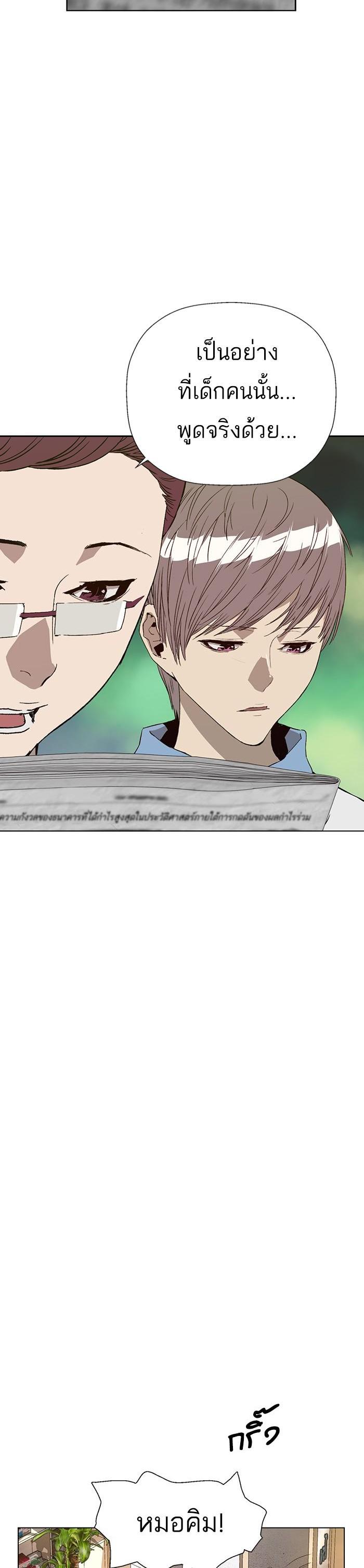 Manga-lc-com อ่านมังงะ อ่านการ์ตูน ออนไลน์ ฟรี Weak Hero ตอนที่ 1 2 3 4 5 6 7 8 9 10 11 12 13 14 ฟรี ไม่มีโฆษณา Manga-lc - อ่าน มังงะ อ่าน การ์ตูน ออนไลน์ อ่านมังงะ ฟรี