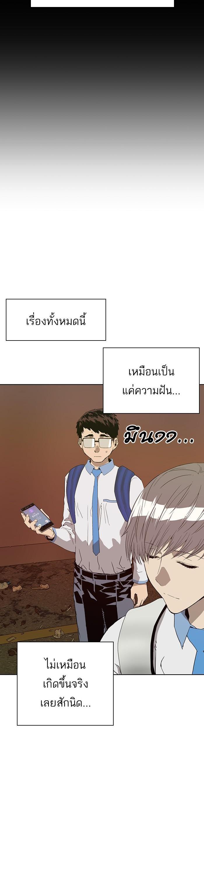 Manga-lc-com อ่านมังงะ อ่านการ์ตูน ออนไลน์ ฟรี Weak Hero ตอนที่ 1 2 3 4 5 6 7 8 9 10 11 12 13 14 ฟรี ไม่มีโฆษณา Manga-lc - อ่าน มังงะ อ่าน การ์ตูน ออนไลน์ อ่านมังงะ ฟรี