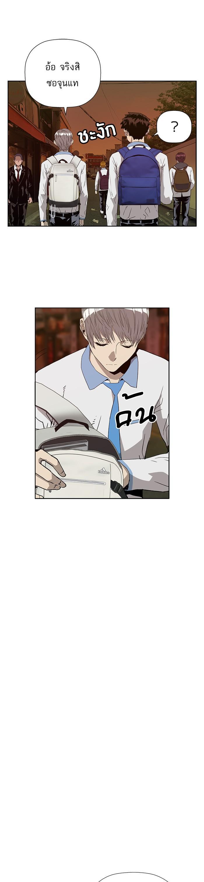Manga-lc-com อ่านมังงะ อ่านการ์ตูน ออนไลน์ ฟรี Weak Hero ตอนที่ 1 2 3 4 5 6 7 8 9 10 11 12 13 14 ฟรี ไม่มีโฆษณา Manga-lc - อ่าน มังงะ อ่าน การ์ตูน ออนไลน์ อ่านมังงะ ฟรี