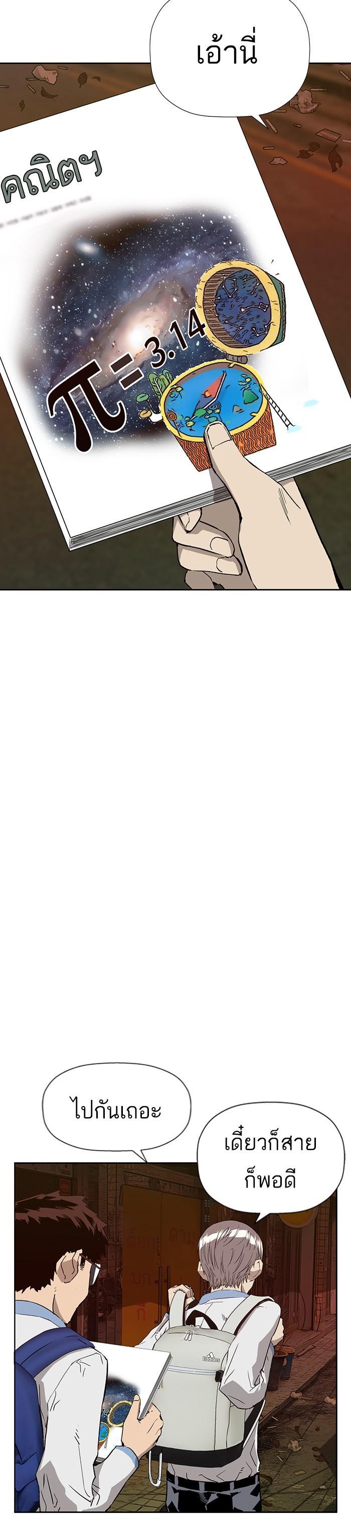 Manga-lc-com อ่านมังงะ อ่านการ์ตูน ออนไลน์ ฟรี Weak Hero ตอนที่ 1 2 3 4 5 6 7 8 9 10 11 12 13 14 ฟรี ไม่มีโฆษณา Manga-lc - อ่าน มังงะ อ่าน การ์ตูน ออนไลน์ อ่านมังงะ ฟรี