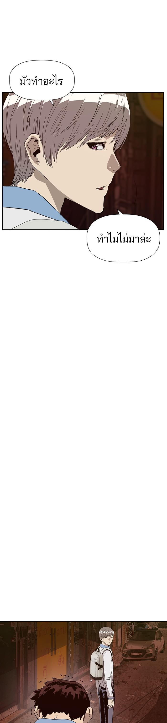 Manga-lc-com อ่านมังงะ อ่านการ์ตูน ออนไลน์ ฟรี Weak Hero ตอนที่ 1 2 3 4 5 6 7 8 9 10 11 12 13 14 ฟรี ไม่มีโฆษณา Manga-lc - อ่าน มังงะ อ่าน การ์ตูน ออนไลน์ อ่านมังงะ ฟรี