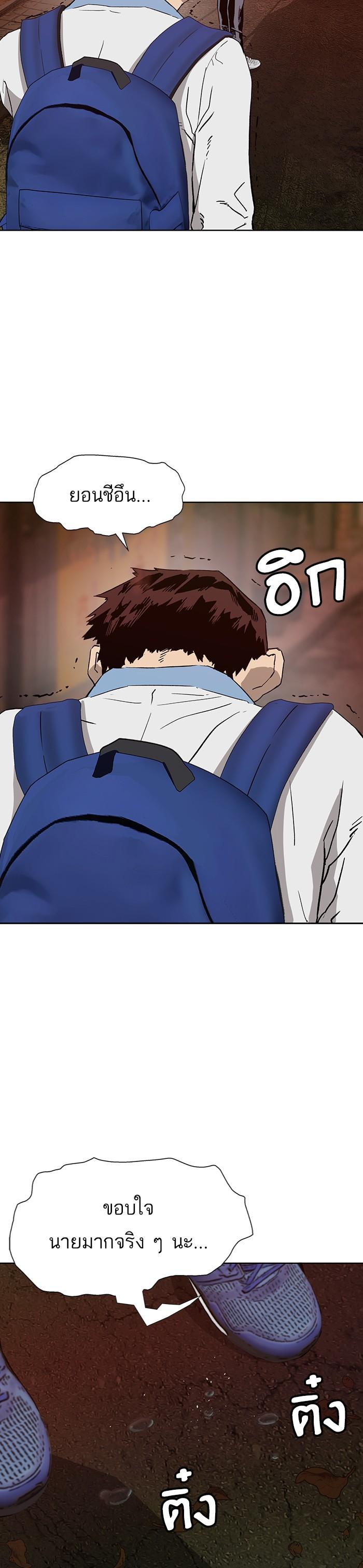 Manga-lc-com อ่านมังงะ อ่านการ์ตูน ออนไลน์ ฟรี Weak Hero ตอนที่ 1 2 3 4 5 6 7 8 9 10 11 12 13 14 ฟรี ไม่มีโฆษณา Manga-lc - อ่าน มังงะ อ่าน การ์ตูน ออนไลน์ อ่านมังงะ ฟรี