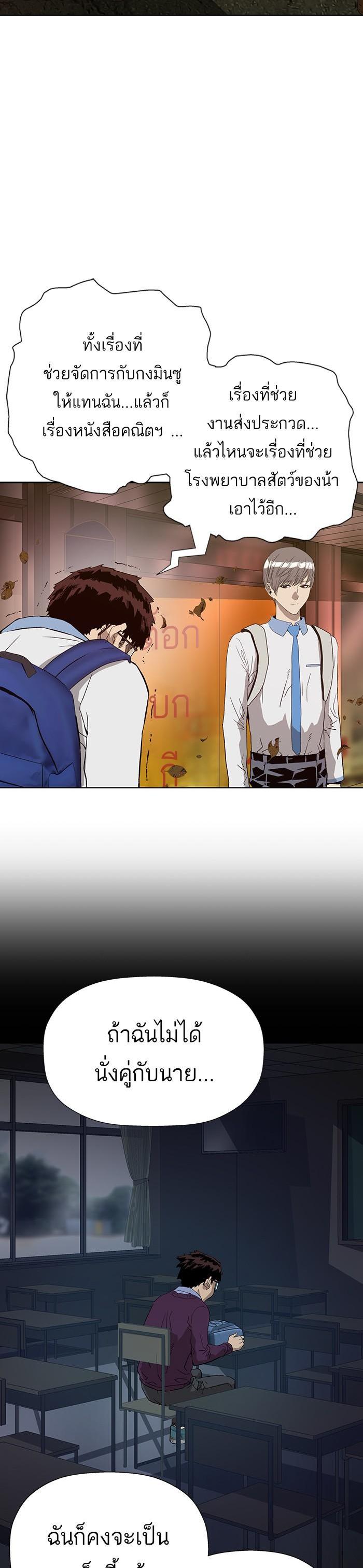 Manga-lc-com อ่านมังงะ อ่านการ์ตูน ออนไลน์ ฟรี Weak Hero ตอนที่ 1 2 3 4 5 6 7 8 9 10 11 12 13 14 ฟรี ไม่มีโฆษณา Manga-lc - อ่าน มังงะ อ่าน การ์ตูน ออนไลน์ อ่านมังงะ ฟรี