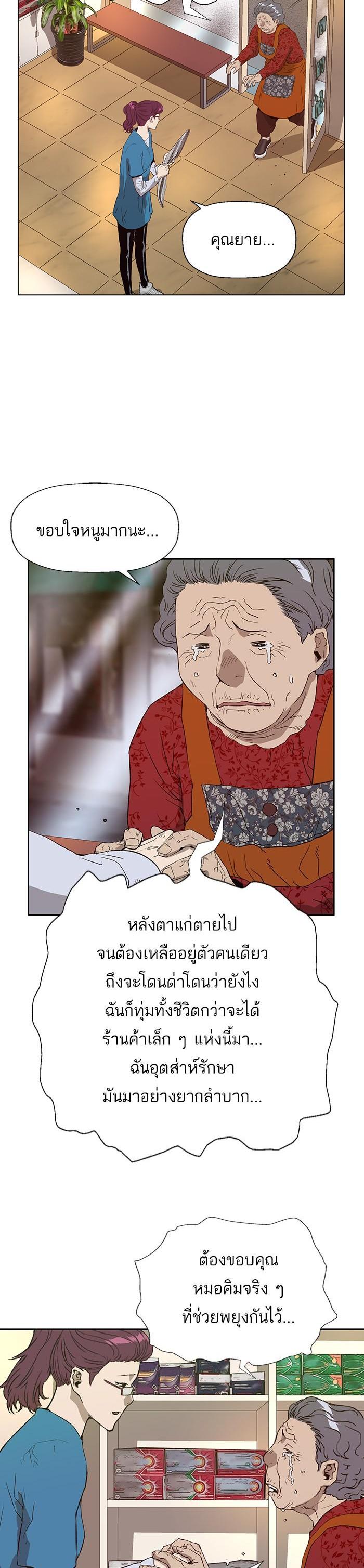 Manga-lc-com อ่านมังงะ อ่านการ์ตูน ออนไลน์ ฟรี Weak Hero ตอนที่ 1 2 3 4 5 6 7 8 9 10 11 12 13 14 ฟรี ไม่มีโฆษณา Manga-lc - อ่าน มังงะ อ่าน การ์ตูน ออนไลน์ อ่านมังงะ ฟรี