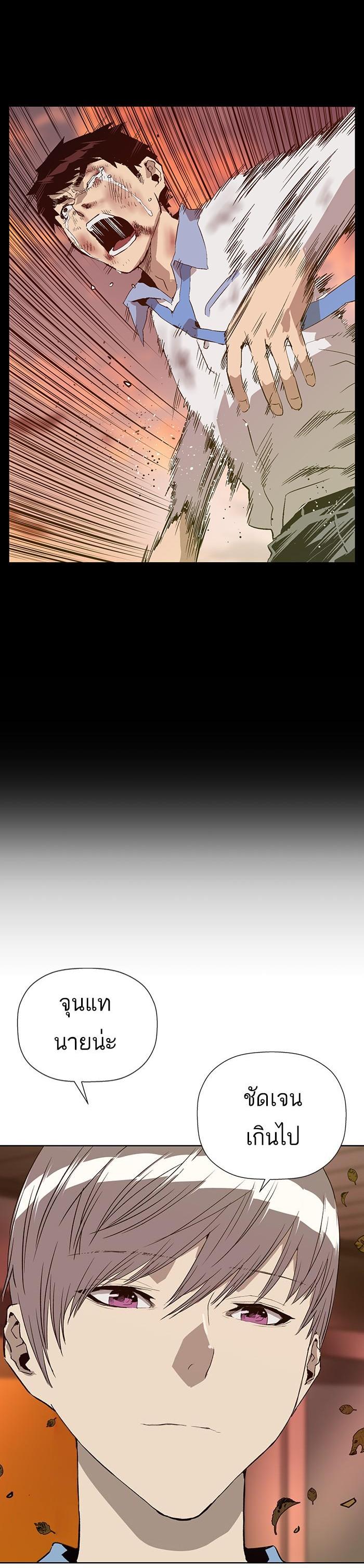 Manga-lc-com อ่านมังงะ อ่านการ์ตูน ออนไลน์ ฟรี Weak Hero ตอนที่ 1 2 3 4 5 6 7 8 9 10 11 12 13 14 ฟรี ไม่มีโฆษณา Manga-lc - อ่าน มังงะ อ่าน การ์ตูน ออนไลน์ อ่านมังงะ ฟรี