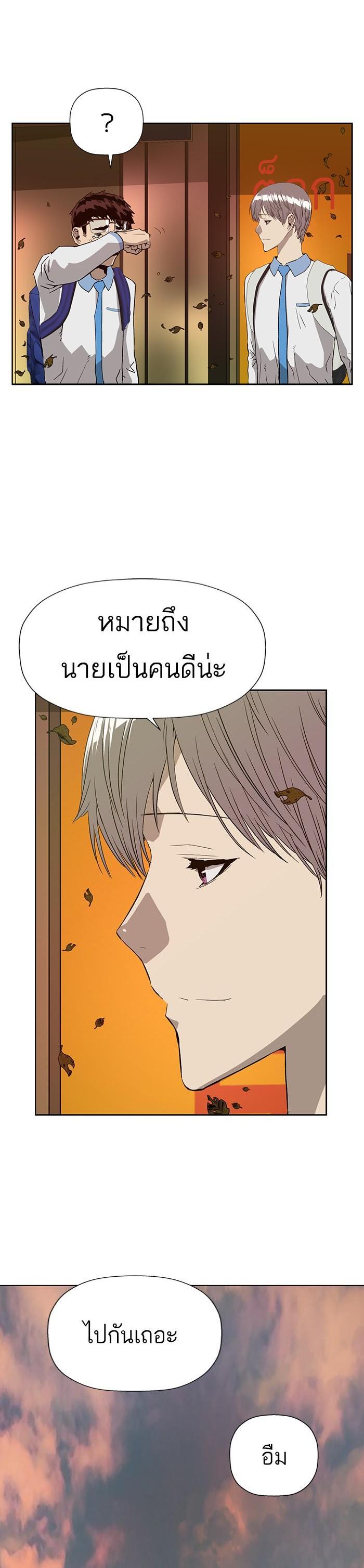 Manga-lc-com อ่านมังงะ อ่านการ์ตูน ออนไลน์ ฟรี Weak Hero ตอนที่ 1 2 3 4 5 6 7 8 9 10 11 12 13 14 ฟรี ไม่มีโฆษณา Manga-lc - อ่าน มังงะ อ่าน การ์ตูน ออนไลน์ อ่านมังงะ ฟรี