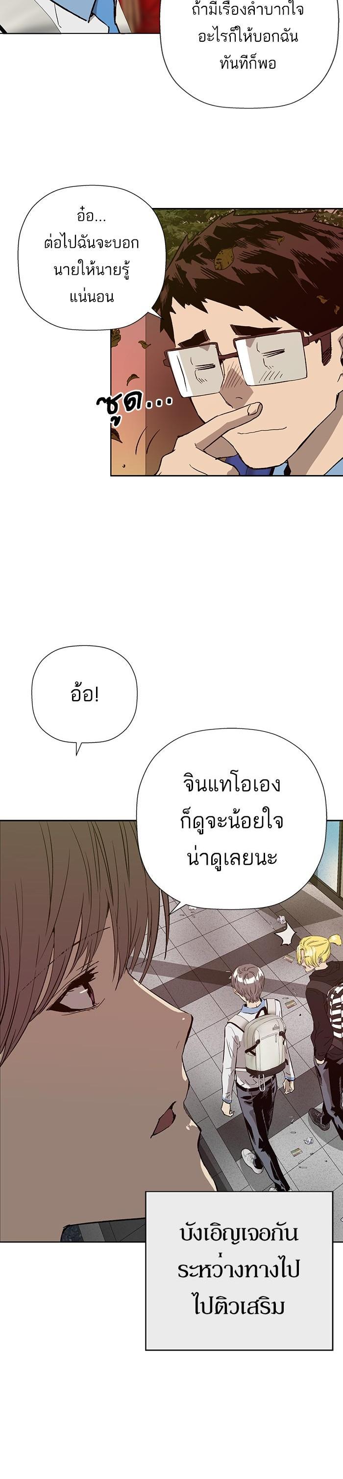 Manga-lc-com อ่านมังงะ อ่านการ์ตูน ออนไลน์ ฟรี Weak Hero ตอนที่ 1 2 3 4 5 6 7 8 9 10 11 12 13 14 ฟรี ไม่มีโฆษณา Manga-lc - อ่าน มังงะ อ่าน การ์ตูน ออนไลน์ อ่านมังงะ ฟรี