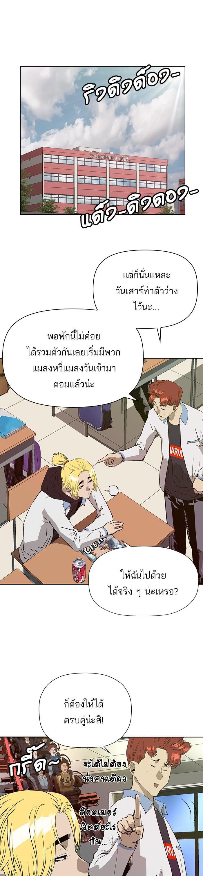 Manga-lc-com อ่านมังงะ อ่านการ์ตูน ออนไลน์ ฟรี Weak Hero ตอนที่ 1 2 3 4 5 6 7 8 9 10 11 12 13 14 ฟรี ไม่มีโฆษณา Manga-lc - อ่าน มังงะ อ่าน การ์ตูน ออนไลน์ อ่านมังงะ ฟรี
