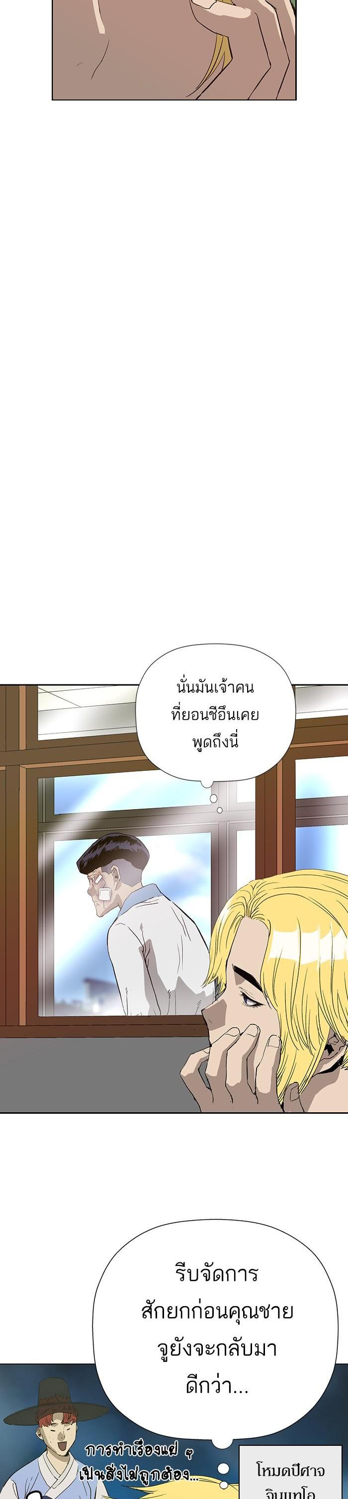 Manga-lc-com อ่านมังงะ อ่านการ์ตูน ออนไลน์ ฟรี Weak Hero ตอนที่ 1 2 3 4 5 6 7 8 9 10 11 12 13 14 ฟรี ไม่มีโฆษณา Manga-lc - อ่าน มังงะ อ่าน การ์ตูน ออนไลน์ อ่านมังงะ ฟรี
