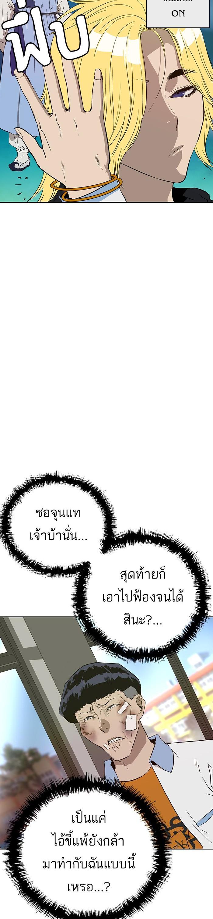 Manga-lc-com อ่านมังงะ อ่านการ์ตูน ออนไลน์ ฟรี Weak Hero ตอนที่ 1 2 3 4 5 6 7 8 9 10 11 12 13 14 ฟรี ไม่มีโฆษณา Manga-lc - อ่าน มังงะ อ่าน การ์ตูน ออนไลน์ อ่านมังงะ ฟรี