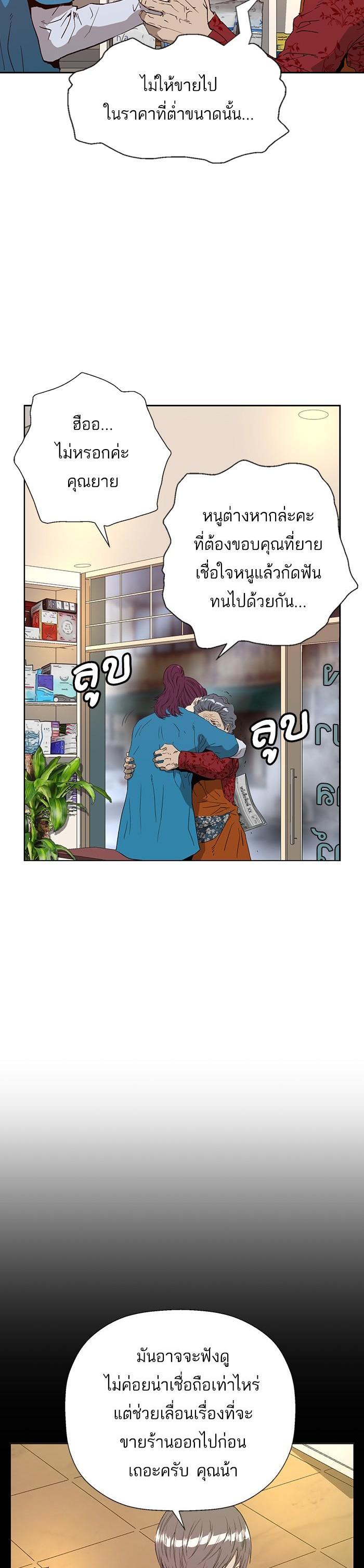 Manga-lc-com อ่านมังงะ อ่านการ์ตูน ออนไลน์ ฟรี Weak Hero ตอนที่ 1 2 3 4 5 6 7 8 9 10 11 12 13 14 ฟรี ไม่มีโฆษณา Manga-lc - อ่าน มังงะ อ่าน การ์ตูน ออนไลน์ อ่านมังงะ ฟรี