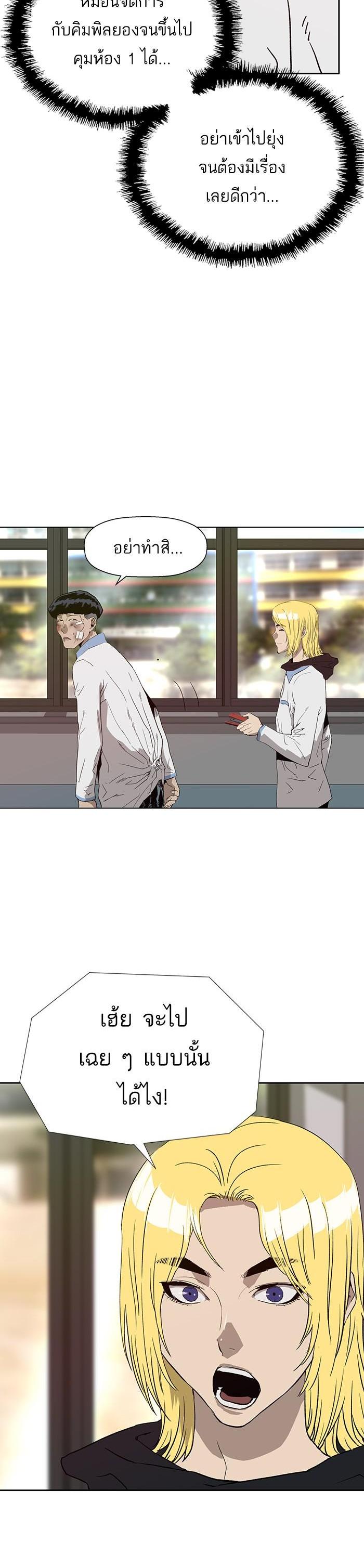 Manga-lc-com อ่านมังงะ อ่านการ์ตูน ออนไลน์ ฟรี Weak Hero ตอนที่ 1 2 3 4 5 6 7 8 9 10 11 12 13 14 ฟรี ไม่มีโฆษณา Manga-lc - อ่าน มังงะ อ่าน การ์ตูน ออนไลน์ อ่านมังงะ ฟรี