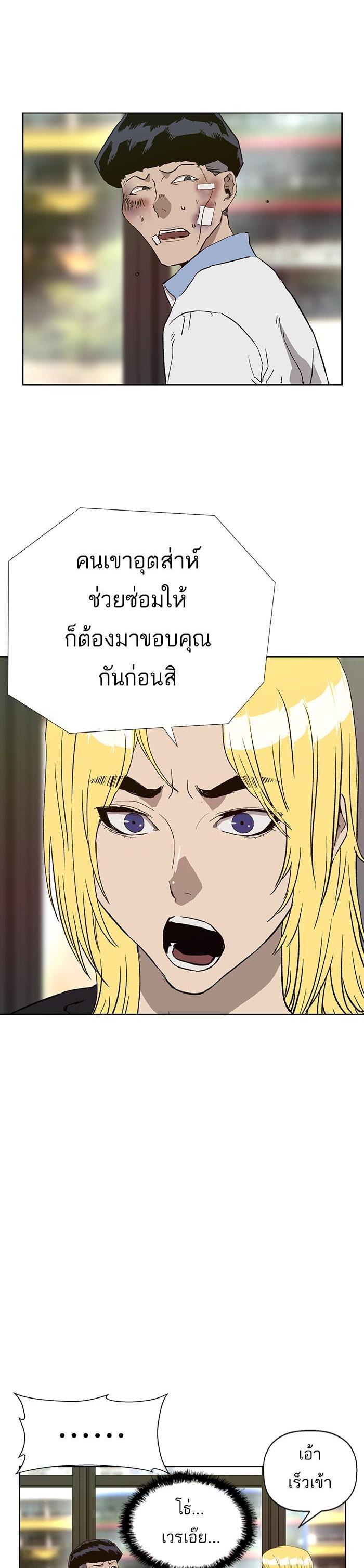 Manga-lc-com อ่านมังงะ อ่านการ์ตูน ออนไลน์ ฟรี Weak Hero ตอนที่ 1 2 3 4 5 6 7 8 9 10 11 12 13 14 ฟรี ไม่มีโฆษณา Manga-lc - อ่าน มังงะ อ่าน การ์ตูน ออนไลน์ อ่านมังงะ ฟรี
