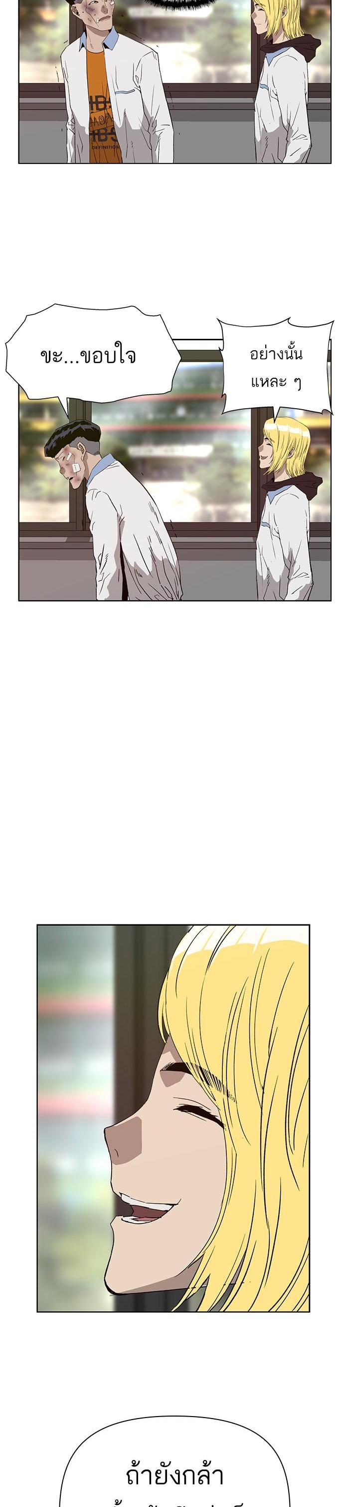 Manga-lc-com อ่านมังงะ อ่านการ์ตูน ออนไลน์ ฟรี Weak Hero ตอนที่ 1 2 3 4 5 6 7 8 9 10 11 12 13 14 ฟรี ไม่มีโฆษณา Manga-lc - อ่าน มังงะ อ่าน การ์ตูน ออนไลน์ อ่านมังงะ ฟรี