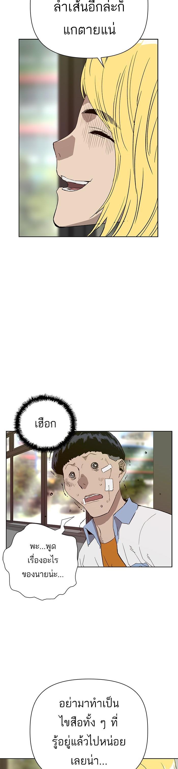Manga-lc-com อ่านมังงะ อ่านการ์ตูน ออนไลน์ ฟรี Weak Hero ตอนที่ 1 2 3 4 5 6 7 8 9 10 11 12 13 14 ฟรี ไม่มีโฆษณา Manga-lc - อ่าน มังงะ อ่าน การ์ตูน ออนไลน์ อ่านมังงะ ฟรี