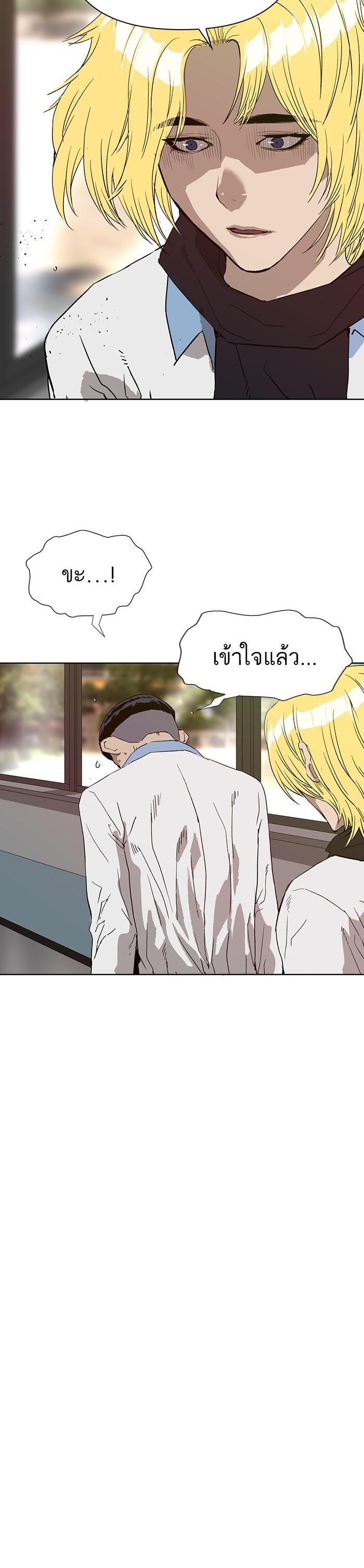 Manga-lc-com อ่านมังงะ อ่านการ์ตูน ออนไลน์ ฟรี Weak Hero ตอนที่ 1 2 3 4 5 6 7 8 9 10 11 12 13 14 ฟรี ไม่มีโฆษณา Manga-lc - อ่าน มังงะ อ่าน การ์ตูน ออนไลน์ อ่านมังงะ ฟรี